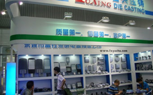 20120611廣州國(guó)際照明展